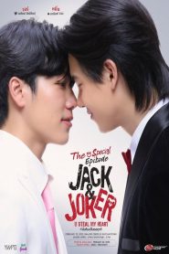 Jack & Joker: U Steal My Heart! Special Episode (2025) Episode 1